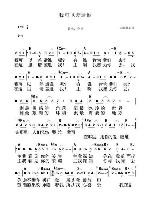 演唱:方振宇,姜海林 编曲:池容官(韩) 后期:池容官(韩) 专辑:我是你的