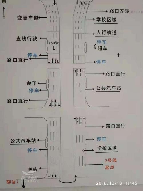 科目三3号线路线图