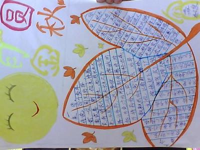 坚着的中秋节手抄报 中秋节手抄报