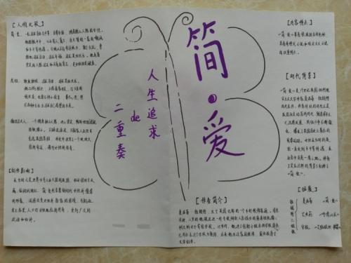 时态思维导图:小学英语时态思维导图手抄报