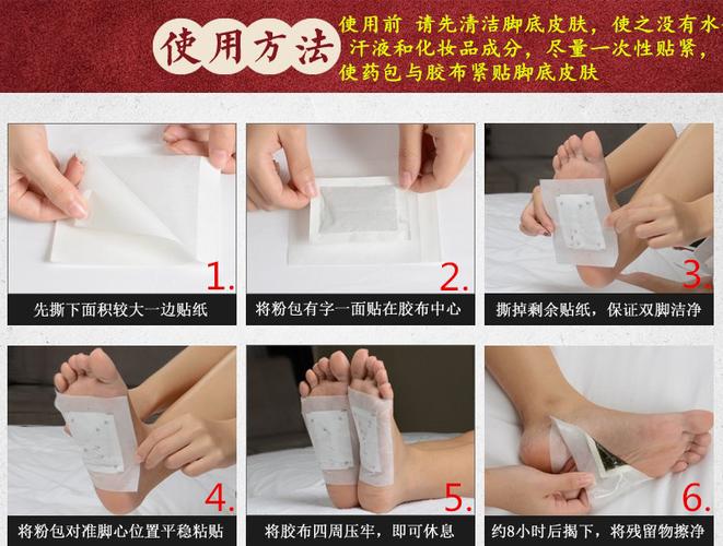 正品老北京足贴御仲堂养生足贴艾草艾叶贴竹醋薰衣草脚贴一件代发