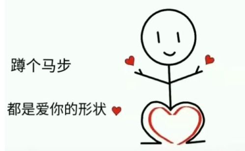 抖音情人节表情包图片大全