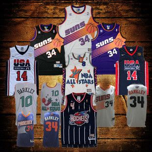 nba太阳球衣