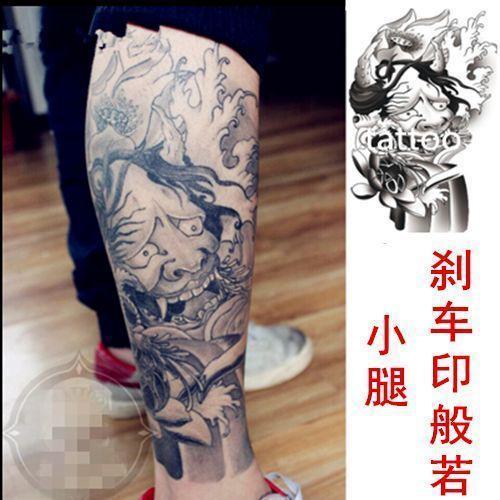 纹身贴防水男刹车印般若纹身贴 花臂小腿纹身贴逼真