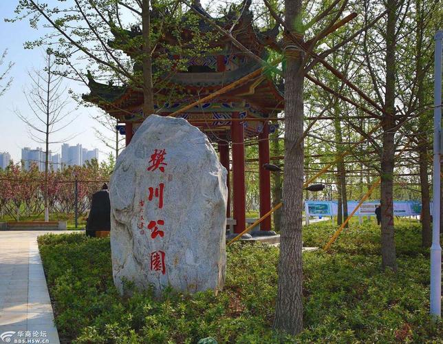 2020年5月1日劳动节到长安樊川公园一日游风景留影
