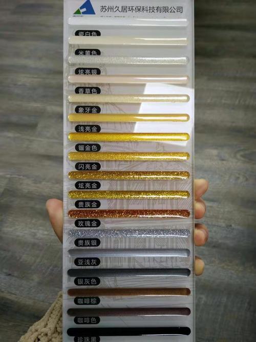 北欧瓷砖美缝颜色选择