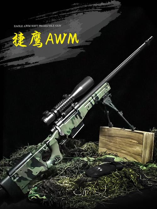 成人金属大号可抛壳捷鹰awm抛壳软弹枪手拉栓抢可射击男孩成人吃鸡
