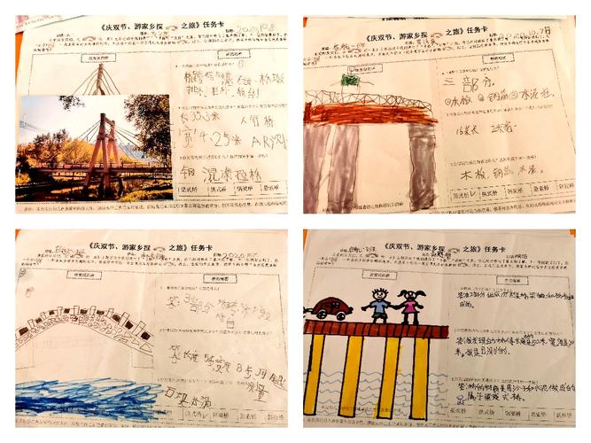 园课程重构"——庆幼十二园大班主题活动《桥的故事》实践活动纪实