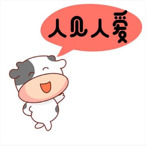 9299牛宝宝出生报喜文案92_宝宝出生报喜文案配图_素材_素材