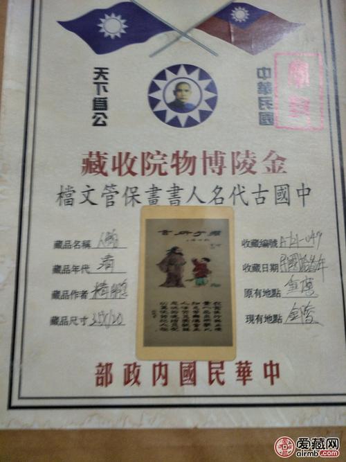 查抄未拆封清精鹏人物密封画尺寸35120封