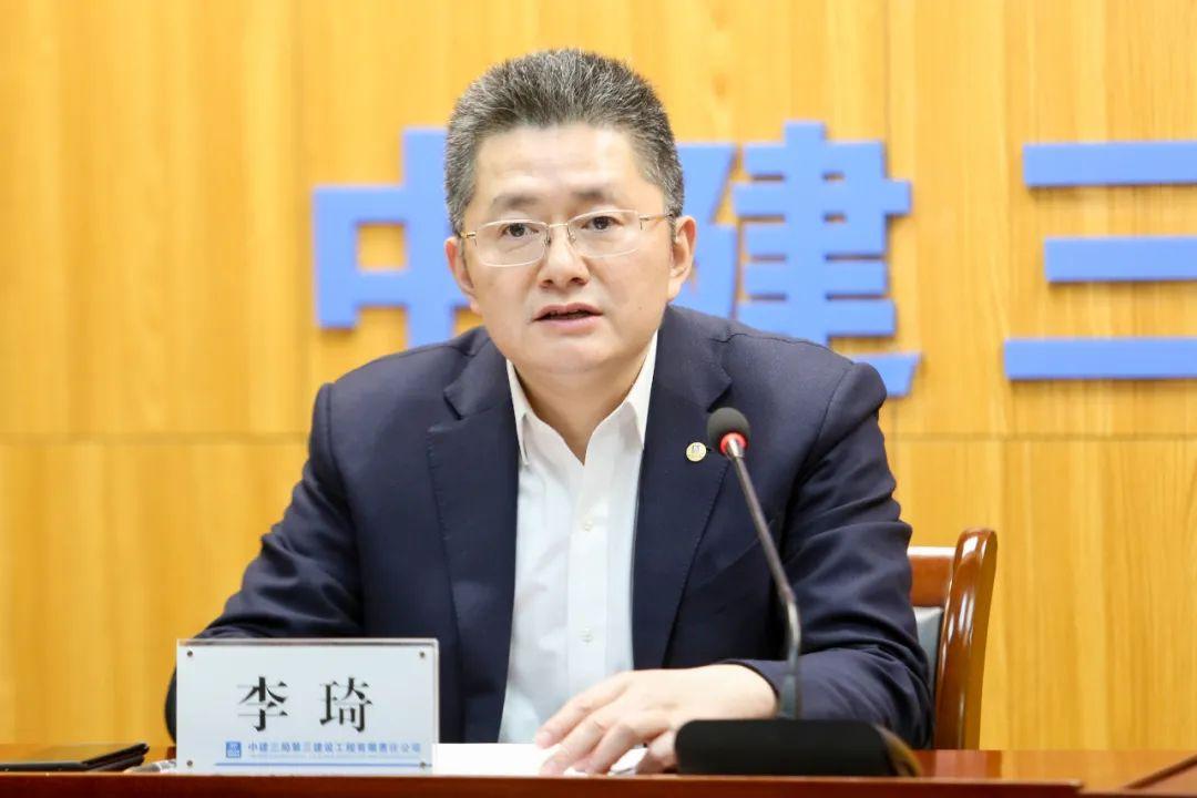 抢鲜看中建三局党委调整三公司主要领导职务