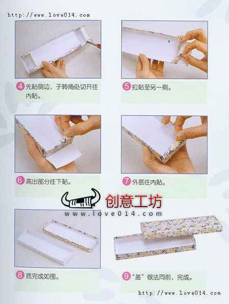 怎么折铅笔盒