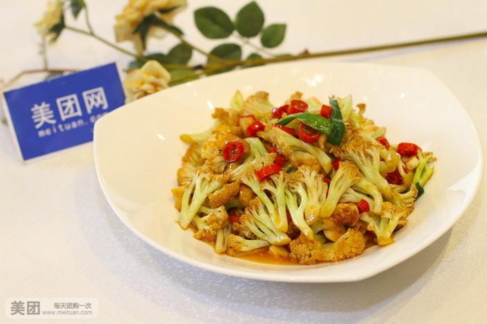 生炒有机菜花