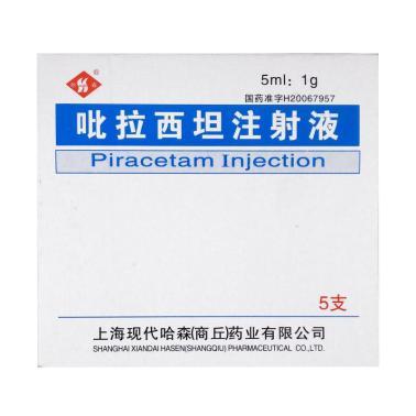              吡拉西坦注射液