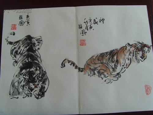 封晓阳:画:虎(册页/徐宝铭题扉页)可作为画虎教材/中国工艺美术家协会