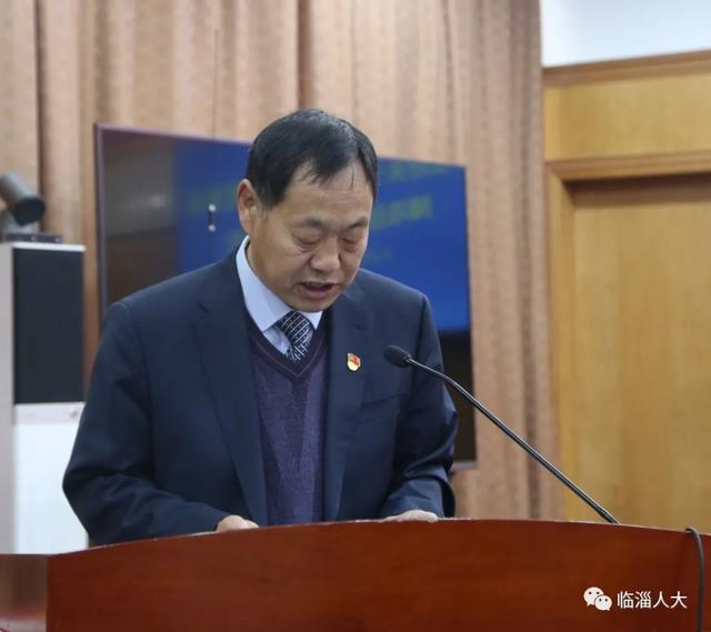 临淄最新人事任免!新任命两名副区长