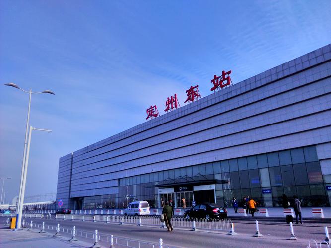 定州高铁站在哪里