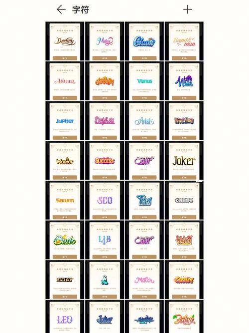 蛮喜欢收集qq字符的