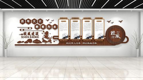 20款-精品校园文化墙矢量雕刻素材