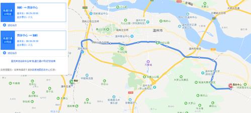 温州s1轻轨线每天早上几点钟开始运行到晚上几点结束运行?