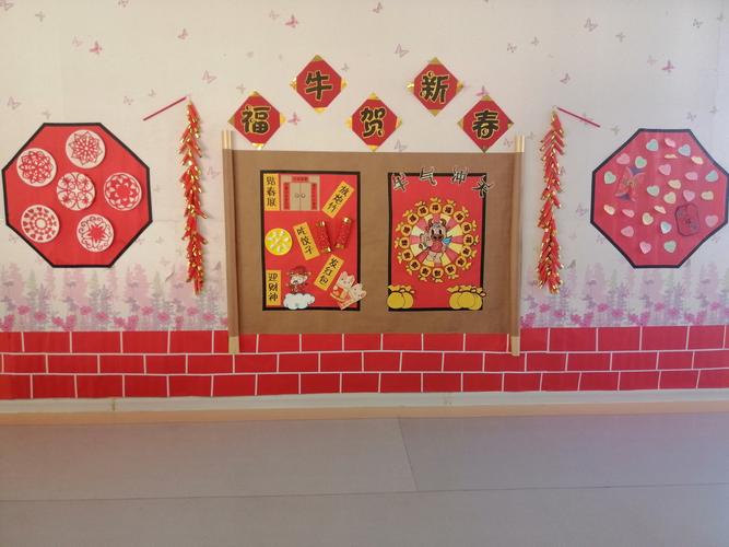 幼儿园中一班"迎元旦,过新年" 写美篇 为了营造热烈,欢快,喜庆的节日