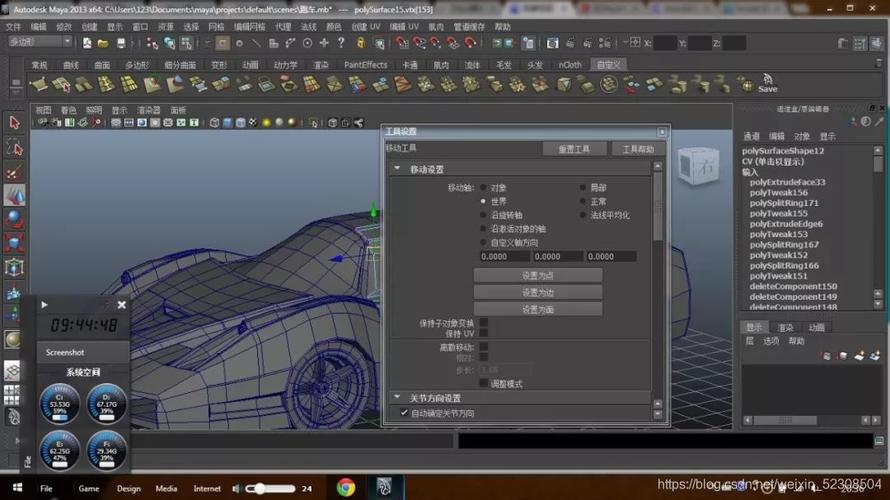 什么是3d模型学习3d游戏建模都需要掌握什么工具