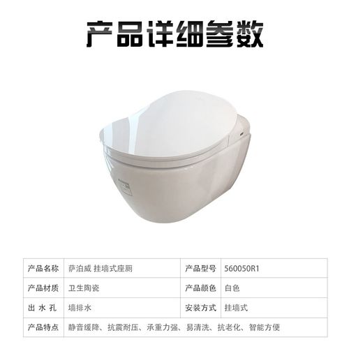 德国唯宝智能马桶560050r1暗装挂厕坐便器壁挂叶子马桶智能盖板