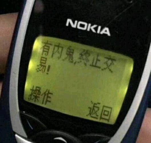 诺基亚短信表情包:安排上了,完全ok,今晚那个吗