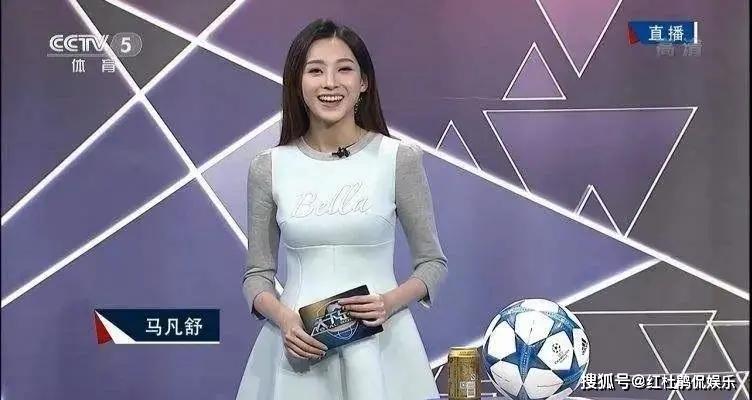 6,马凡舒,体育频道节目主持人