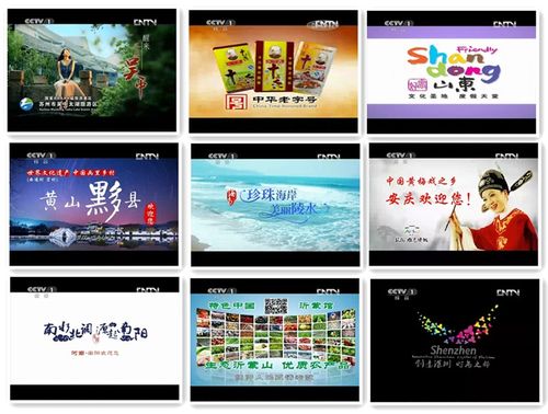 cctv1朝闻天下广告价格