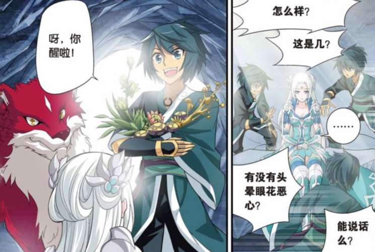 斗破苍穹:云芝天性淡然,却因萧炎舍命相救,从此只倾心