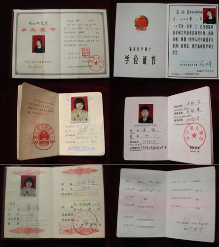 data-lemmaid="4806417">普通高等教育 /a>学历证书分为毕业证书,结业