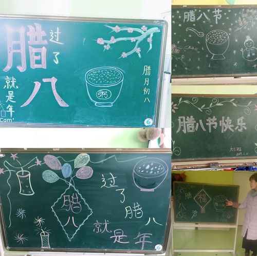 过了腊八就是年——恩典幼儿园腊八节主题活动