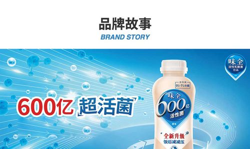 热卖味全活性乳酸菌饮料(原味)100ml*5 食品饮料 味全乳酸菌2件起售