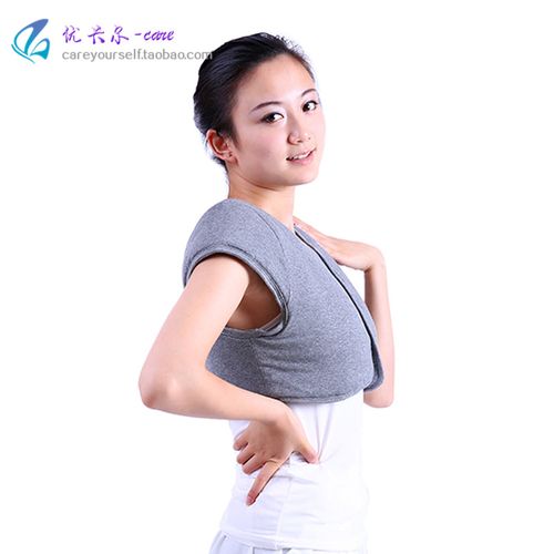 优卡尔秋冬季男女士中老年肩膀防冻睡觉保暖护肩颈椎产妇纯棉坎肩