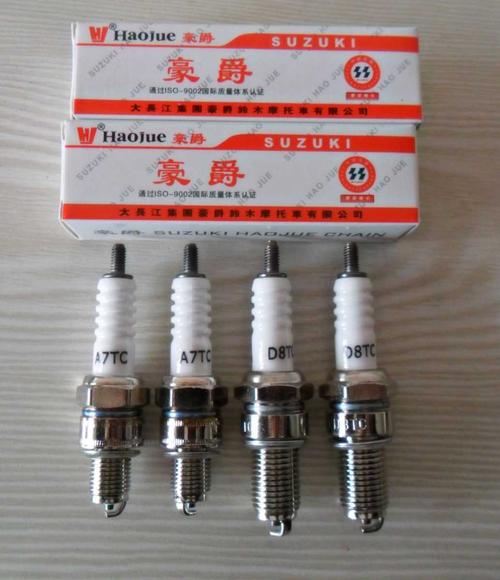 支免邮 5 弯梁配件助力踏板 d8tc a7tc 125 110 70 豪爵火花塞摩托车