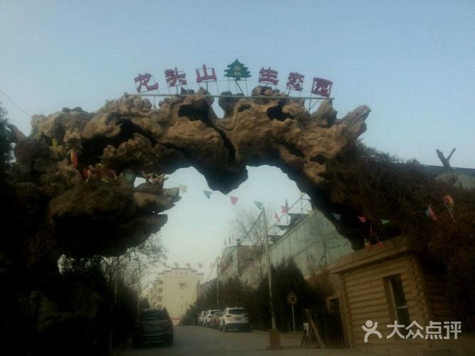 龙头山森林生态园图片 - 第71张