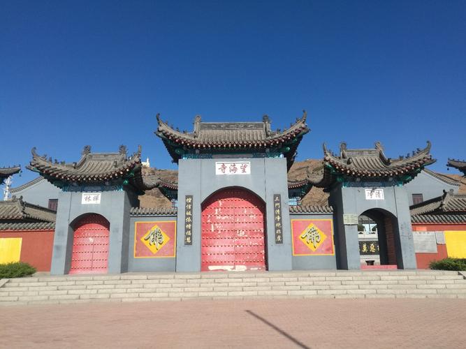  p>望海寺,位于盖州市陈屯镇青龙山上是一座寺庙,也是著名的熊岳八景