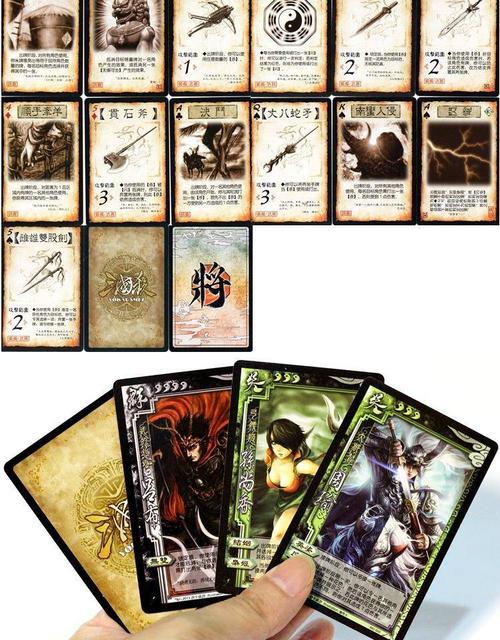 三国杀全套正版桌游卡牌2019新标准版新手入门成人休闲聚会游戏