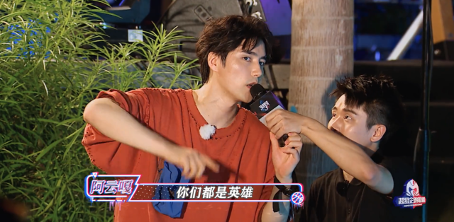 马佳为阿云嘎当人形立牌