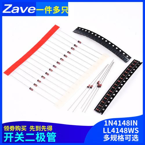 贴片开关二极管ll4148ll34玻封st先科环保2500盘40元白带