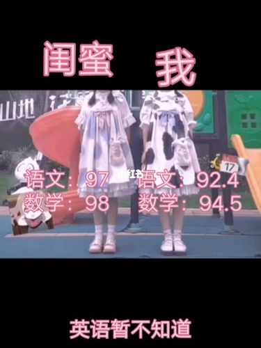 友谊,闺蜜_闺蜜_生活记录_日常片段