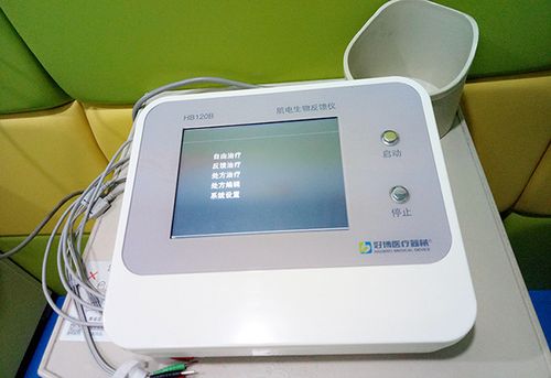 肌电生物反馈仪