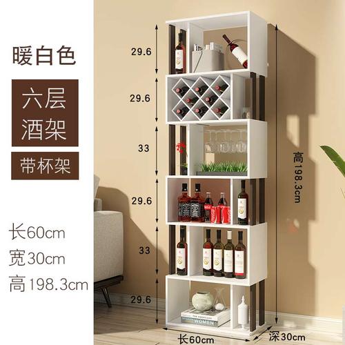 寻木匠落地式酒柜现代简约靠墙家用隔断柜红酒架展示柜餐厅置物架小