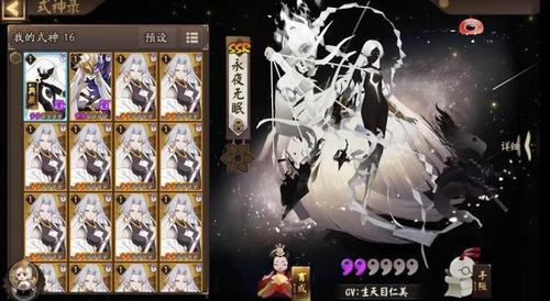 阴阳师:泷夜叉姬终于推出典藏皮肤,却突然涨价31%