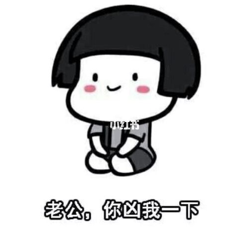 哄礼物的表情包_表情包_礼物_我最爱的表情包_素材