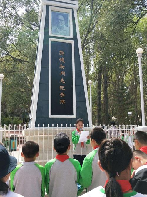 "踏寻铁人足迹,传承玉门精神"研学活动记录