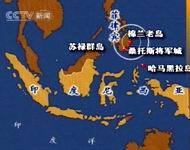 该自治区位于棉兰老岛西部和苏禄群岛,是菲律宾唯一的伊斯兰教聚居区.