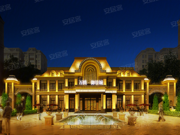 邢台万腾御景城