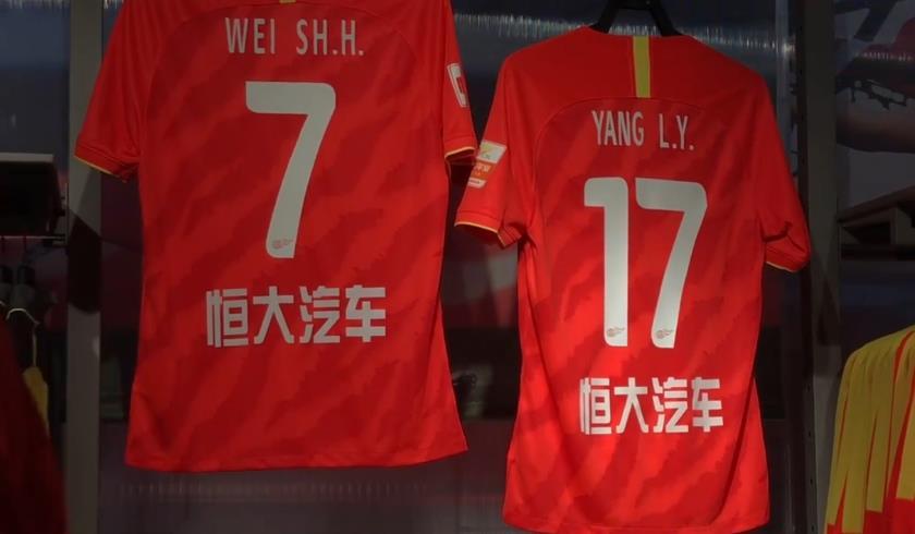 新赛季广州恒大球衣号码曝光,95后新星再披7号战袍